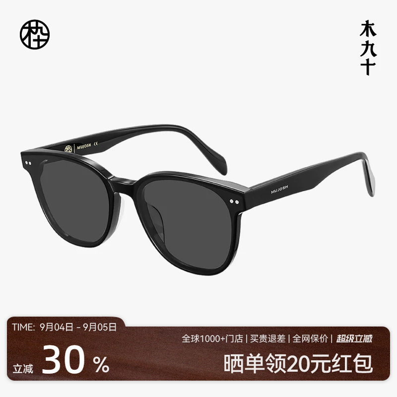 木九十潮流时尚墨镜女高级感防紫外线遮阳百搭太阳镜男MJ101SK909图片