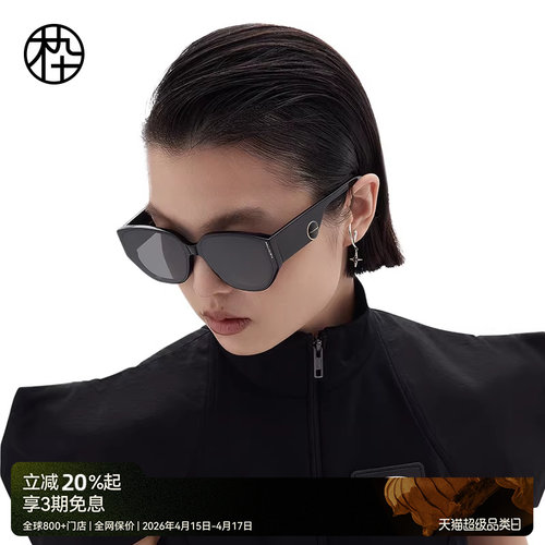 木九十猫眼墨镜复古太阳镜