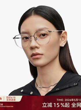 【新品】木九十眼镜方圆框男女素颜镜金属板材近视镜架MJ12FM1082