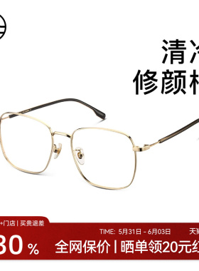 木九十方形大框眼镜框近视可配大脸显瘦时尚超轻素颜眼镜架FH027