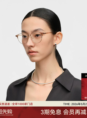 【AQUA26新品】木九十眼镜椭圆眉架轻便气质高级感镜架MJ11FN1039