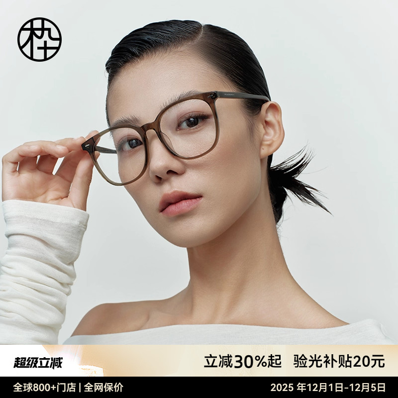 文艺大圆框黑颜镜架2021年新品
