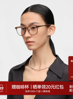 【26新品】木九十眼镜框方圆形时尚高级感木腿素颜镜MJ12FN1065