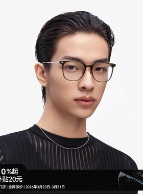 【AQUA新品】木九十眼镜方圆框男款中框轻便显脸小镜架MJ11FM1012