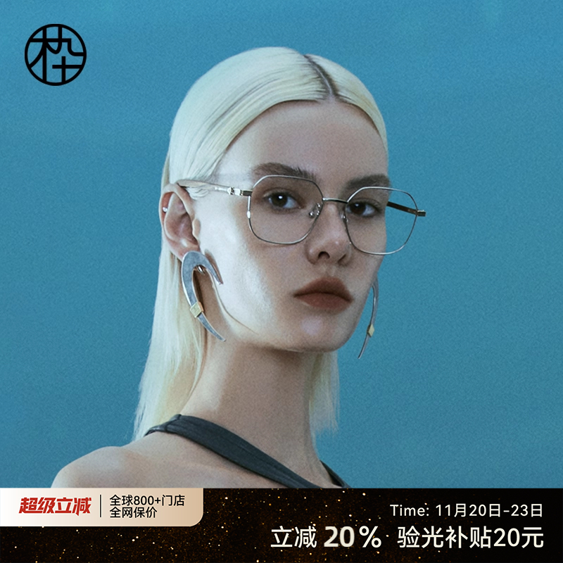 木九十金丝框眼镜近视可配度数时尚木腿MJ101FJ050素颜眼镜架镜框