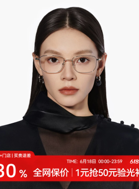 木九十商务眼镜方框可配镜片高智感男款超轻钛合金镜架MJ101FK301