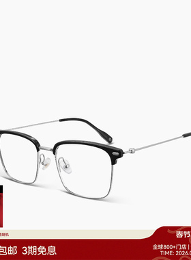 【26新品】木九十近视眼镜眉架板材金属方形框轻钛镜腿MJ12FN3007