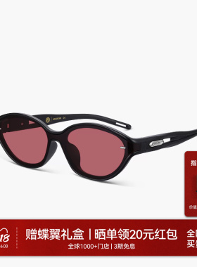 【26新品】木九十运动太阳镜潮流轻便窄框猫眼户外墨镜MJ12SN1586