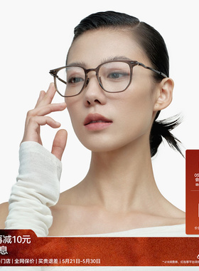 【AQUA系列】章若楠同款木九十眼镜近视度数可配女超轻镜框FK005