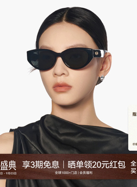 王俊凯同款木九十猫眼宽腿墨镜