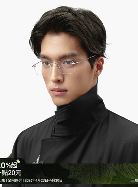 【王安宇同款】木九十无框男近视眼镜钛合金超轻镜框女MJ101FK060