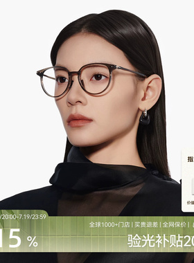 【AQUA26新品】木九十眼镜素颜镜通勤百搭超轻质感镜框MJ11FN3009