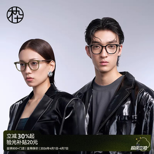 木腿高度数眼镜框镜架MJ101FJ407 木九十黑框素颜眼镜多边形框时尚