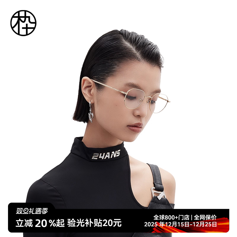 木九十超轻近视眼镜框可配度数女新款金属眼睛框镜架男MJ101FJ068