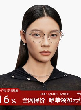 木九十超轻眼镜框近视可配度数男女钛合金镜腿素颜镜架MJ101FK025