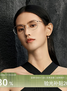 木九十金属眼镜框超轻细框多边形镜架男女同款近视镜框MJ101FK433
