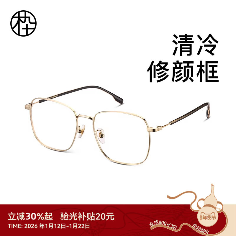 木九十方形大框眼镜框近视可配大脸显瘦时尚超轻素颜眼镜架FH027