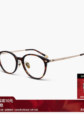 【26新品】木九十眼镜圆形玳瑁色板材镜框金属镜腿镜架MJ12FN3005