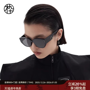 木九十复古猫眼墨镜女高级感眼睛男潮防紫外线太阳眼镜MJ102SJ535