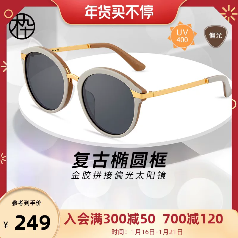 Деревянные Ninety новые продукты модная круглая оправа Meic Glasses Polaries Mo Mirror MJ101SF711