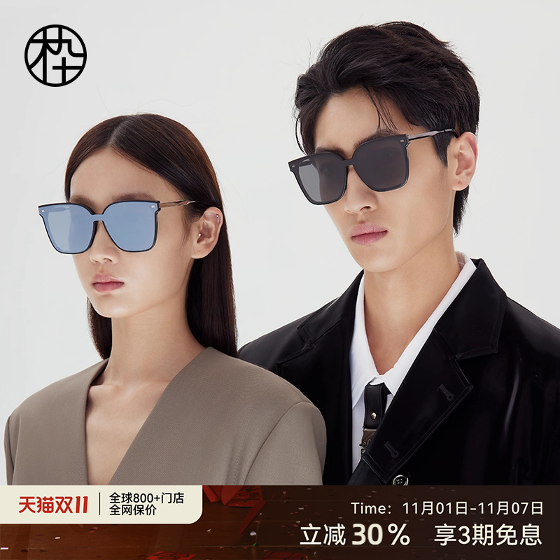 木九十方形大框太阳镜