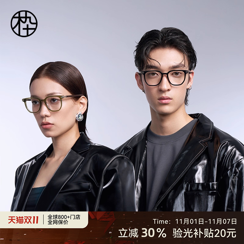 木九十黑框素颜眼镜多边形框时尚木腿高度数眼镜框镜架MJ101FJ407