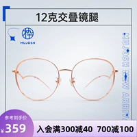 Деревянная девяносто новая трехмерная модная коробка круглый рамка