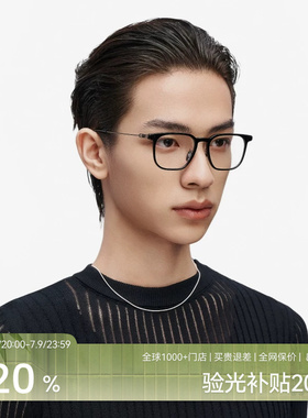 木九十简约方框镜框超轻近视眼镜可配度数男女款防蓝光MJ11FM1052