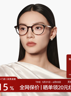 【26新品】木九十眼镜圆形玳瑁色板材镜框金属镜腿镜架MJ12FN3005