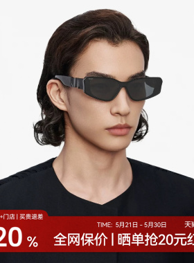 【新品】木九十潮流时尚太阳镜质感男女款蝶形窄框墨镜MJ12SM1501