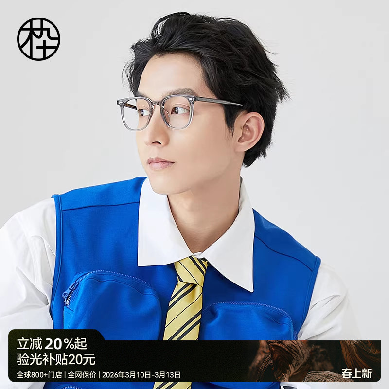 木九十近视眼镜女可配度数镜片男款透明镜架板材眼镜框MJ101FH008