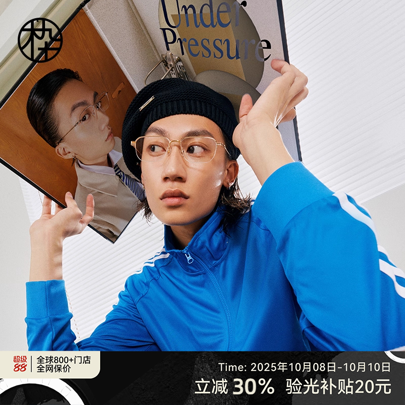 木九十高启兰同款金丝半框眼镜
