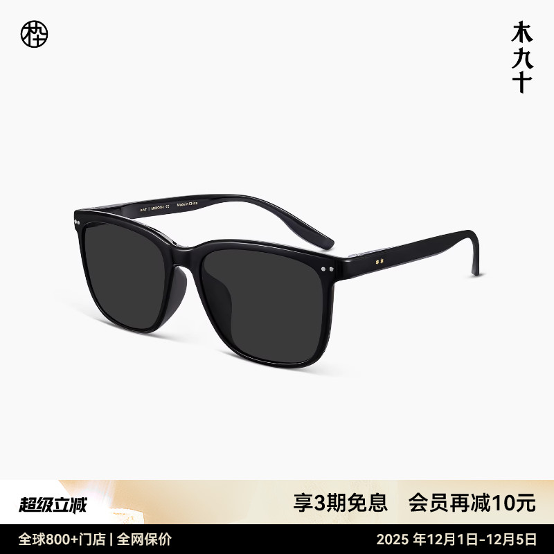 【26新品】MJ11SN1507