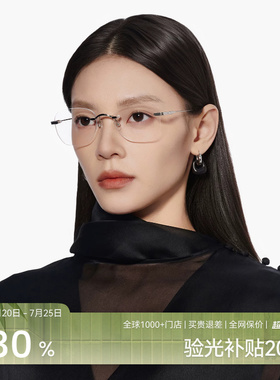 木九十无框近视眼镜女可配度数β钛架镜框超轻眼镜框男MJ101FJ411