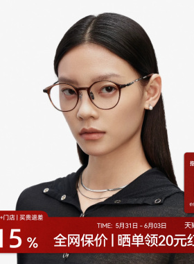 【AQUA系列】木九十书呆子超轻眼镜框架女近视可配度数MJ11FM1011