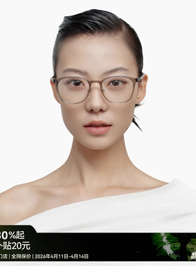 【AQUA系列】木九十眼镜架近视超轻素颜镜框男女防蓝光MJ101FK429