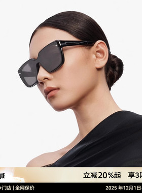 【热销】木九十时尚潮大框方形太阳眼镜显脸小墨镜MJ12SM1526