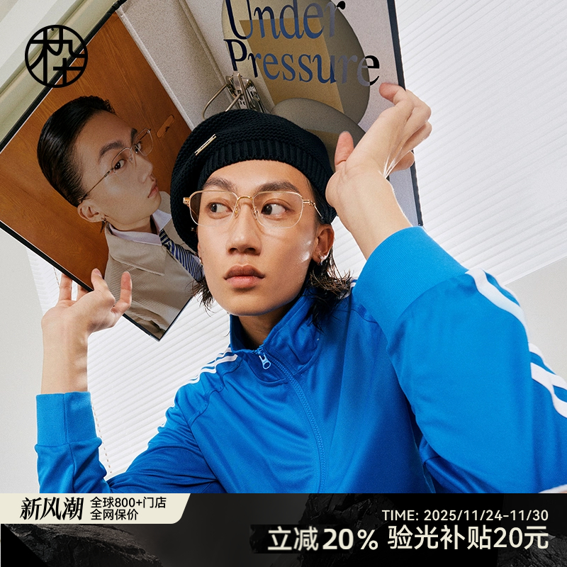 木九十高启兰同款金丝半框眼镜