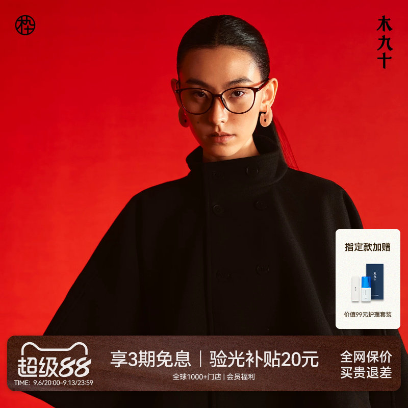 【AQUA26年新品】木九十猫眼眼镜图片