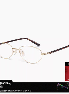 【26新品】木九十眼镜书呆子椭圆金属镜框时尚玳瑁镜腿MJ11FN1028