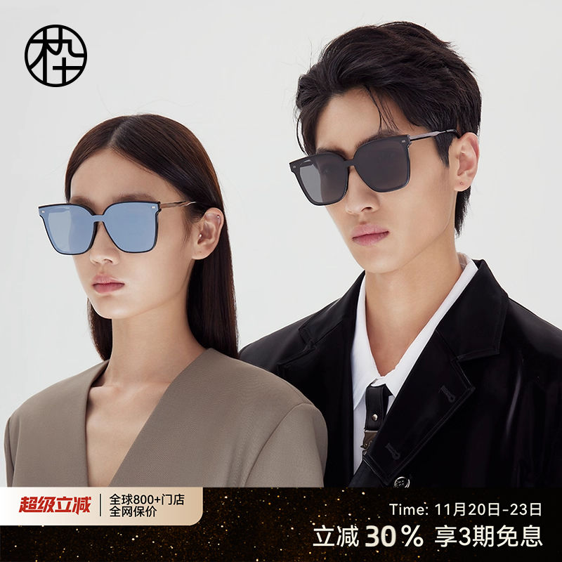 木九十方形大框墨镜大脸显瘦女士防紫外线男潮太阳眼镜MJ102SH515