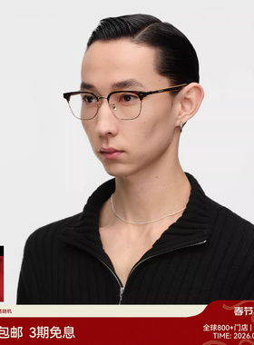 【26新品】木九十眼镜框眉架男商务可配镜片高级感木腿MJ12FN1064