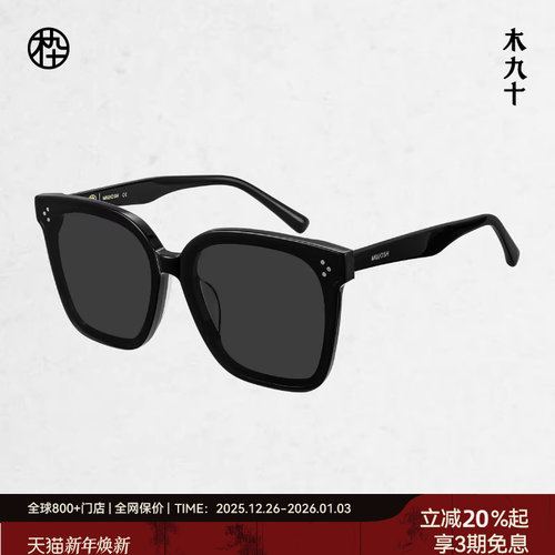 潮流精品，品质保证