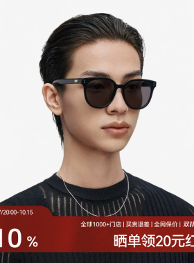 木九十墨镜男女防紫外线防晒遮阳眼镜显脸小百搭太阳镜MJ11SM1520