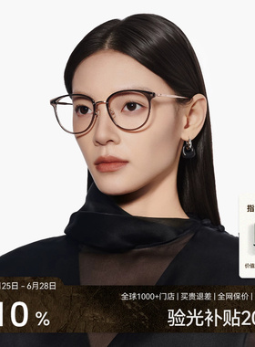 木九十素颜眼镜修颜近视女大框可配度数钛合金眼镜框男MJ101FK075