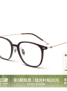 【AQUA26新品】木九十眼镜框通勤百搭超轻弹钛合金镜架MJ11FN1103