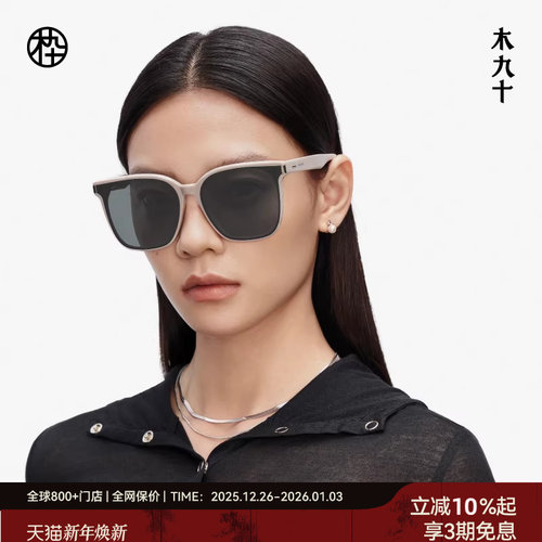 【25新品】木九十MUJOSH时尚偏光眼镜墨镜太阳镜男女款MJ12SM1597