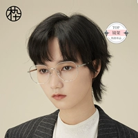 [Рекомендуется якорь] MU 90 больше пограничных рамков, изгибающих зеркальных ног модные очки FM1840142