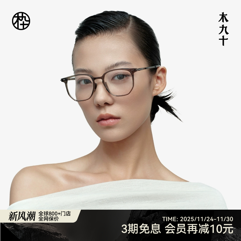 轻盈时尚  弹韧舒适  百搭造型