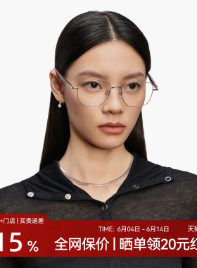 木九十眼镜近视可配度数镜架高级感女木腿金丝镜框男MJ101FK029